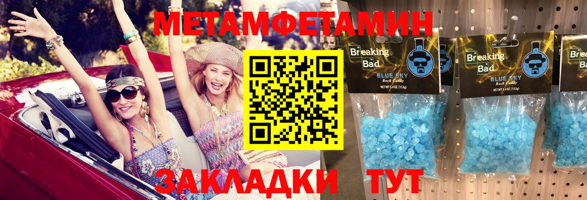 АМФ Розовый  Вход с VPN  Amphetamine  Димитровград 