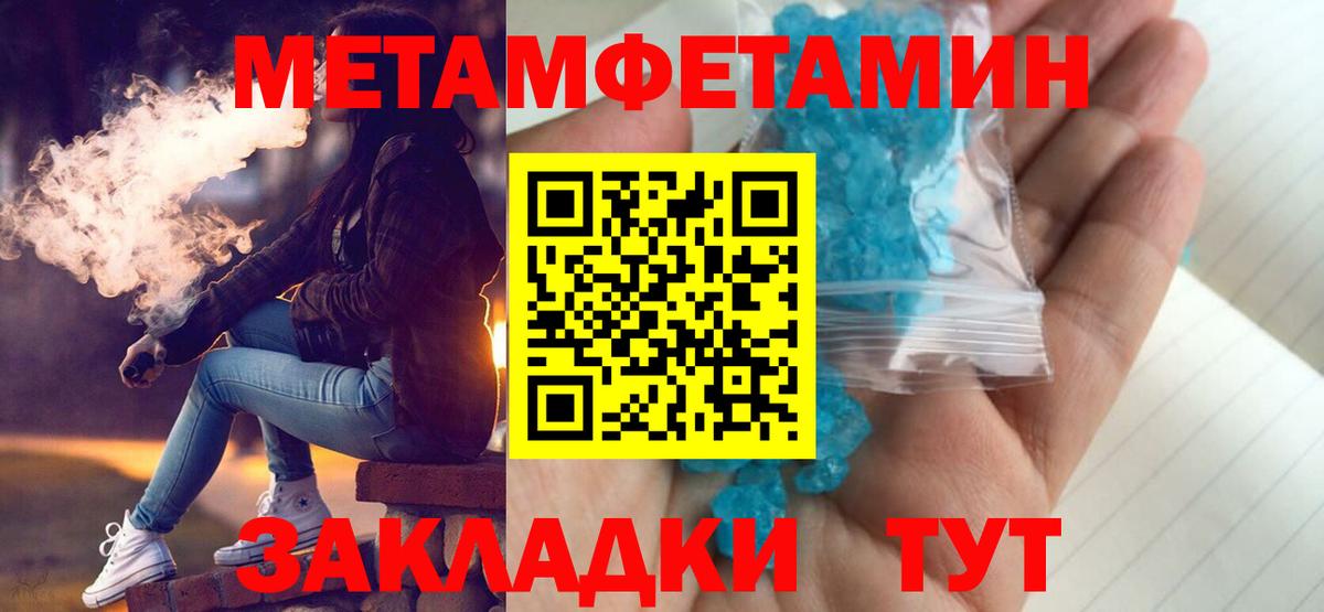 Амфетамин Premium Димитровград