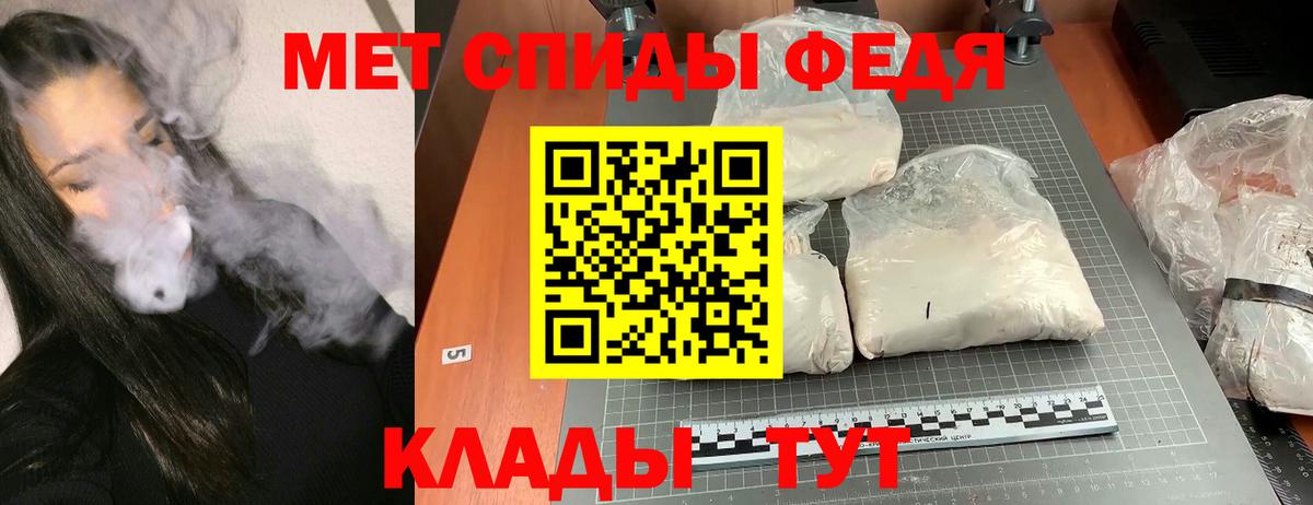 Меф  Гашиш  Канабис  Мефедрон кристаллы  Кокаин  Альфа ПВП СК   Вход с VPN  Димитровград  Купить наркотики цена 