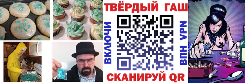 Еда ТГК марихуана  Димитровград 