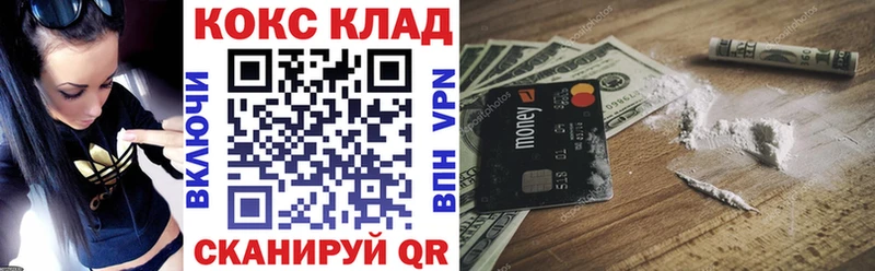 где купить наркотик  Димитровград  КОКАИН Fish Scale 