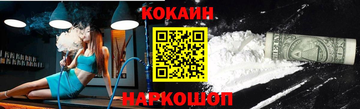 COCAIN Боливия Димитровград
