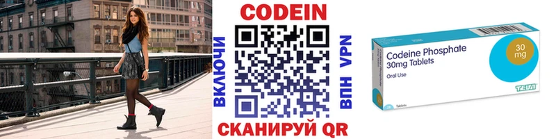 MEGA рабочий сайт  Димитровград  Кодеиновый сироп Lean Purple Drank  закладки 