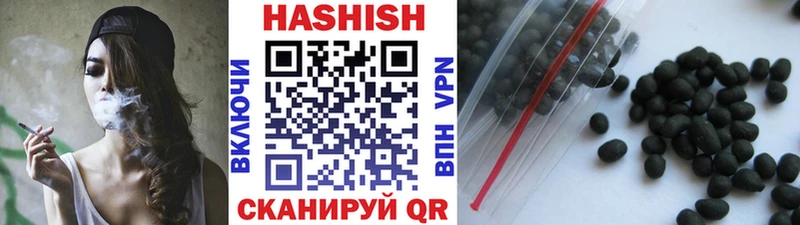 ГАШИШ 40% ТГК  магазин  наркотиков  Димитровград 