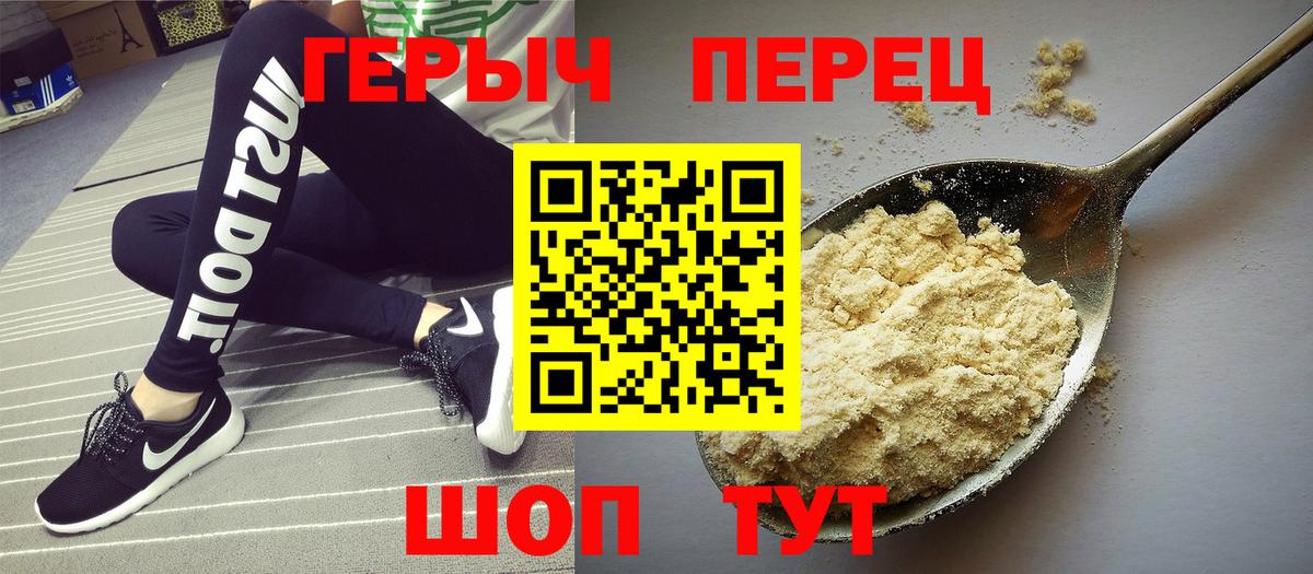 Димитровград  ГЕРОИН Афган  Вход с VPN 