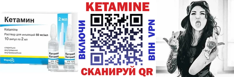 КЕТАМИН VHQ  Димитровград 