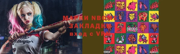 альфа пвп Абинск