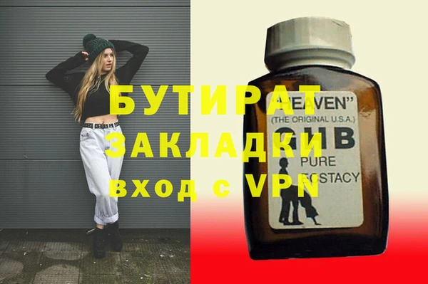 кристаллы Абаза