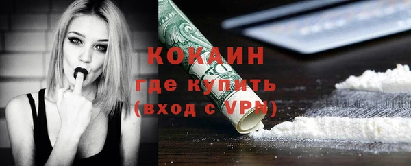 COCAINE Абдулино