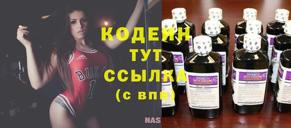 COCAINE Абдулино