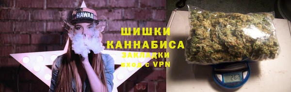 кристаллы Абаза