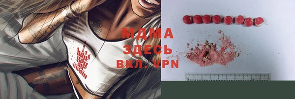 COCAINE Абдулино
