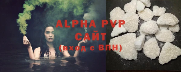 COCAINE Абдулино