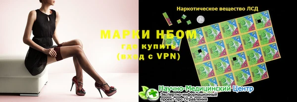 COCAINE Абдулино