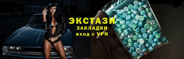 кристаллы Абаза