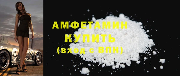 COCAINE Абдулино