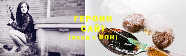 COCAINE Абдулино
