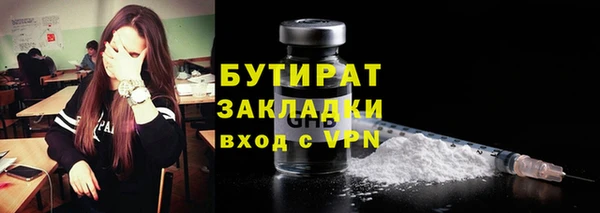 COCAINE Абдулино