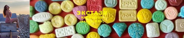 кристаллы Абаза