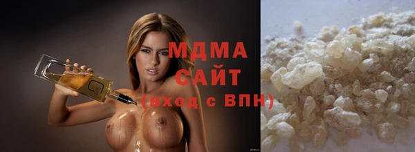 COCAINE Абдулино