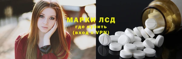 кристаллы Абаза