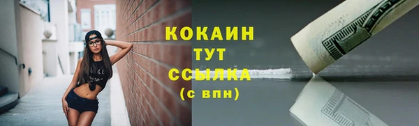 кристаллы Абаза
