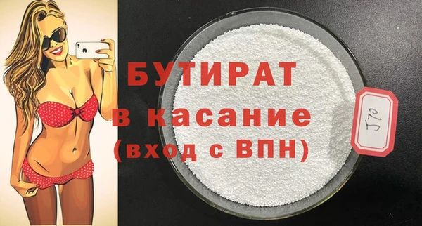 кристаллы Абаза