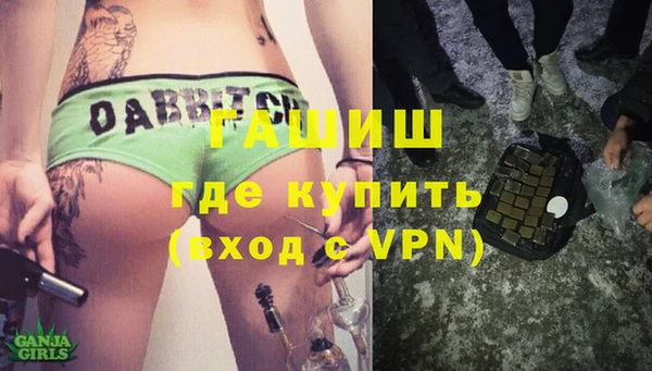 кристаллы Абаза