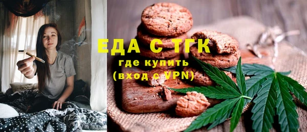 синтетический гашиш Елабуга