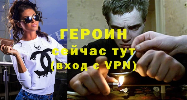 COCAINE Абдулино