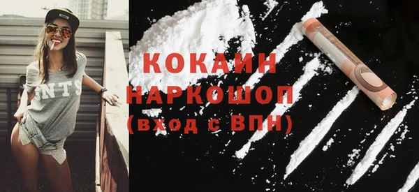 кристаллы Абаза