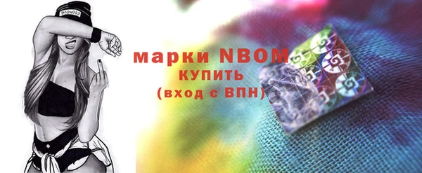 кристаллы Абаза