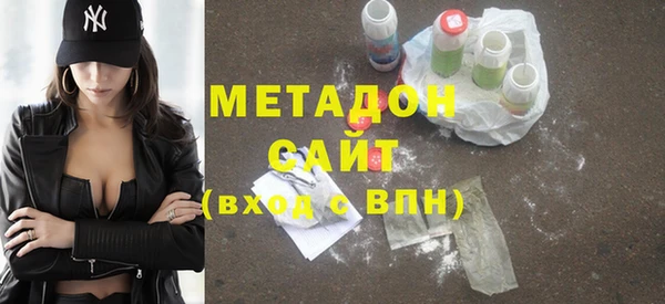 кристаллы Абаза