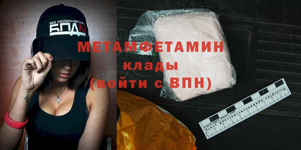 кристаллы Абаза