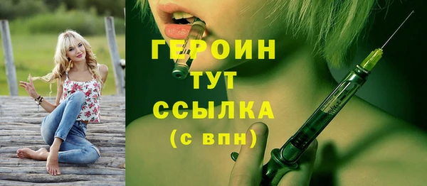 COCAINE Абдулино