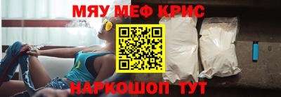 хмурый Ангарск