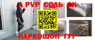 apvp Кумертау