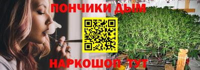 альфа пвп Кунгур