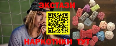 альфа пвп Кунгур