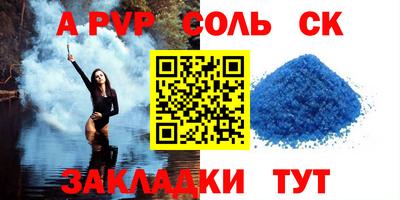 мяу мяу мука Кулебаки