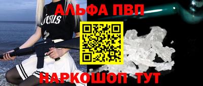 apvp Кумертау