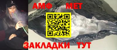 apvp Кумертау
