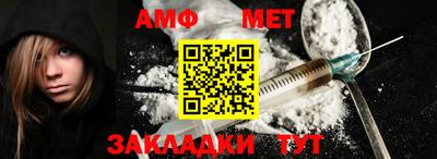 apvp Кумертау
