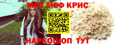 альфа пвп Кунгур