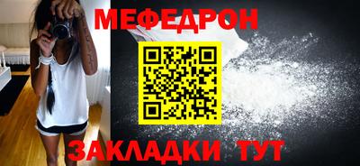 мяу мяу мука Кулебаки