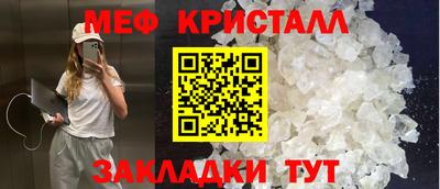мяу мяу мука Кулебаки