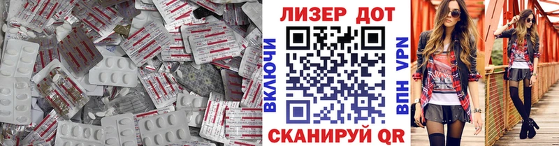 купить наркоту  Димитровград  ЛСД экстази ecstasy 
