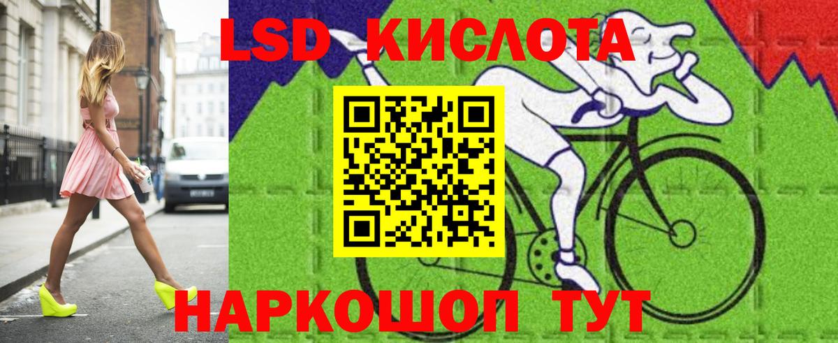 LSD-25 экстази ecstasy Димитровград