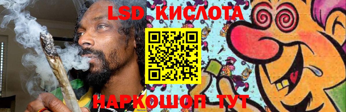 Лсд 25 экстази ecstasy  Лсд 25 экстази ecstasy  Димитровград  Вход с VPN 